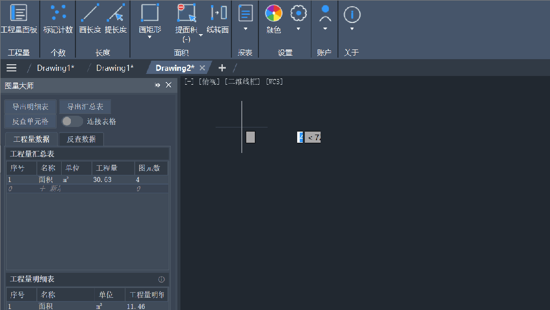 画矩形：对角两点拖拽实时预览